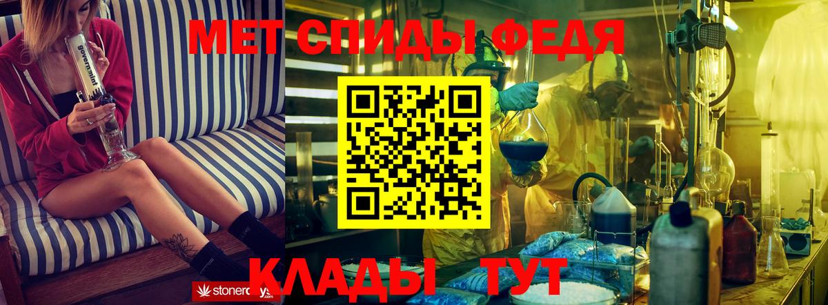 Амфетамин Premium  Вход с VPN  Amphetamine  АМФ  Новошахтинск 