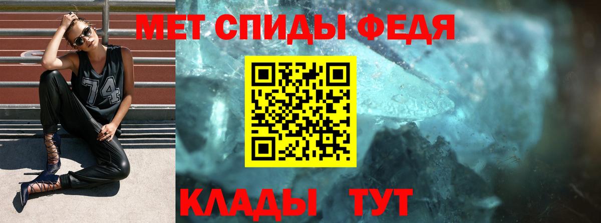 Amphetamine 98% Новошахтинск