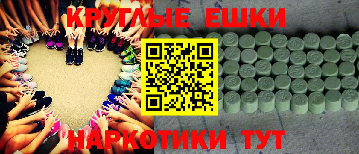 ЭКСТАЗИ бентли Новошахтинск