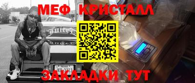 сатива Пыть-Ях