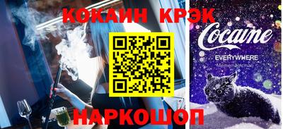 каннабис Пушкино