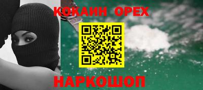 кокаин колумбия Пугачёв
