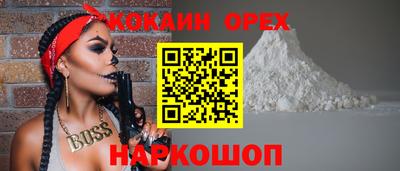 сатива Пыть-Ях