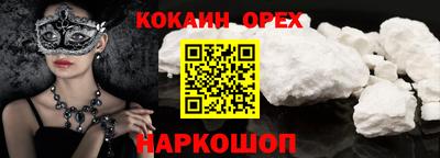 сатива Пыть-Ях