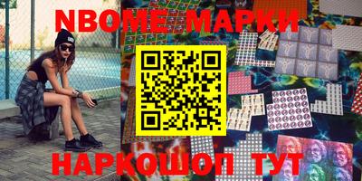 каннабис Пушкино