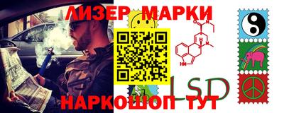 каннабис Пушкино