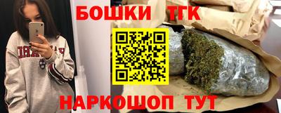 сатива Пыть-Ях