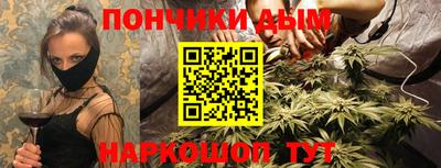 каннабис Пушкино
