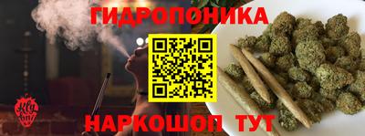 каннабис Пушкино