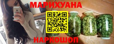 каннабис Пушкино