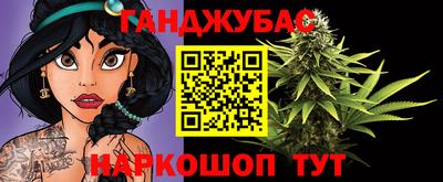 каннабис Пушкино