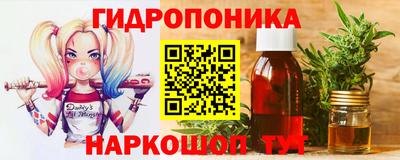сатива Пыть-Ях