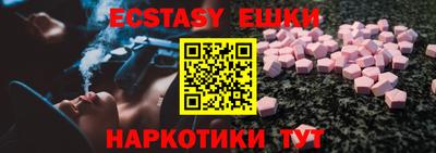сатива Пыть-Ях