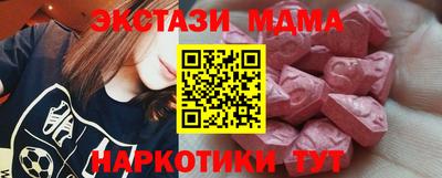 сатива Пыть-Ях