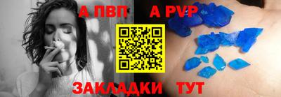 сатива Пыть-Ях