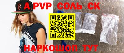 каннабис Пушкино