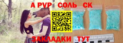 сатива Пыть-Ях