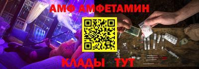 сатива Пыть-Ях