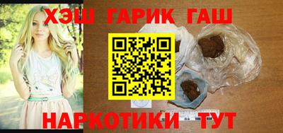 сатива Пыть-Ях