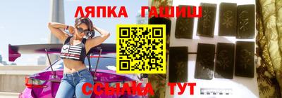 каннабис Пушкино
