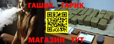 каннабис Пушкино
