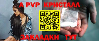 каннабис Пушкино