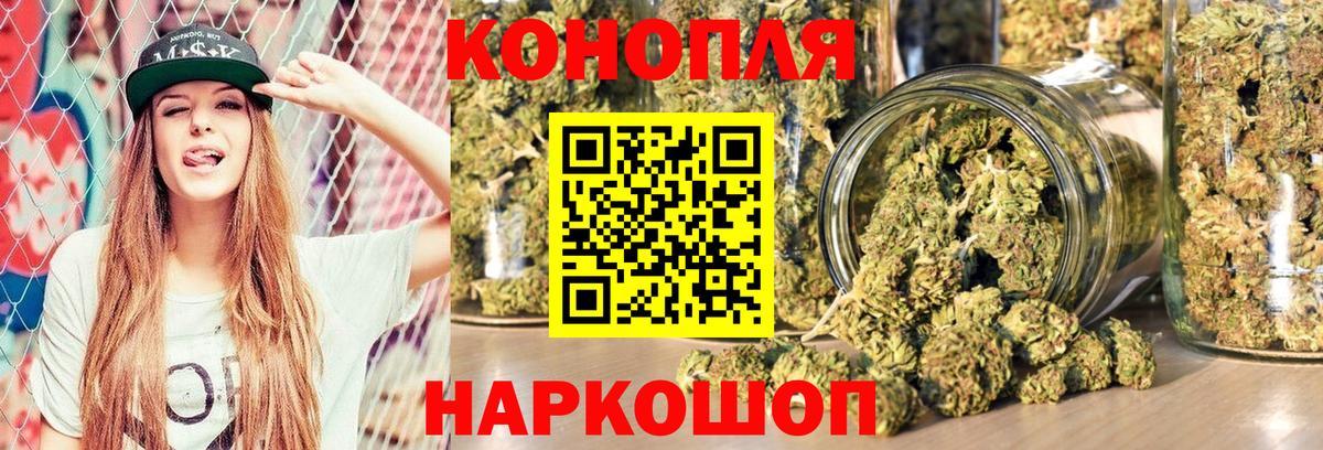 Конопля OG Kush  Конопля Ganja  Вход с VPN  МАРИХУАНА ГИДРОПОН  Новошахтинск 